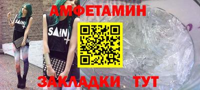 меф Балашиха