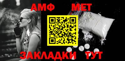 а пвп мука Кимры