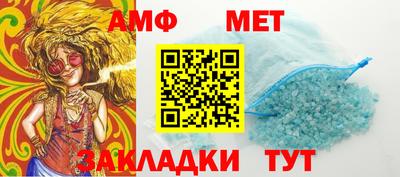 а пвп мука Кимры