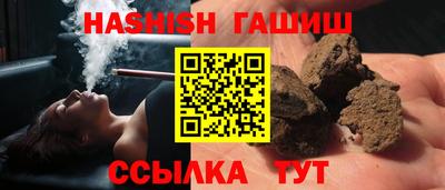 ПСИЛОЦИБИНОВЫЕ ГРИБЫ Балаково