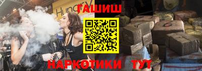 ПСИЛОЦИБИНОВЫЕ ГРИБЫ Балаково