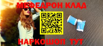 ешки Кинель