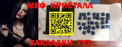 меф Балашиха