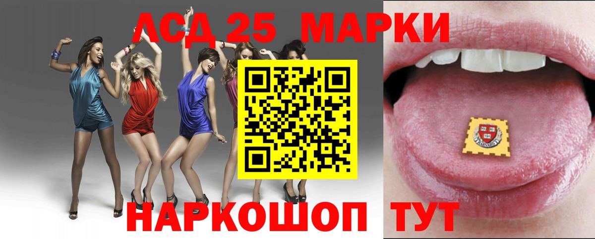 Лсд 25 экстази ecstasy Серов