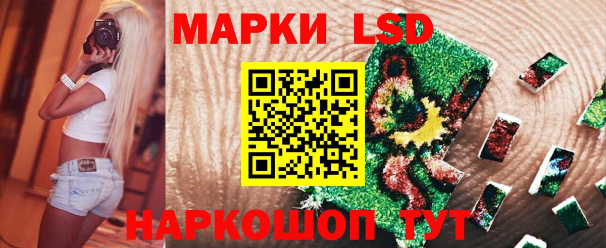 Серов  LSD-25 экстази ecstasy  Вход с VPN  LSD-25 экстази ecstasy 