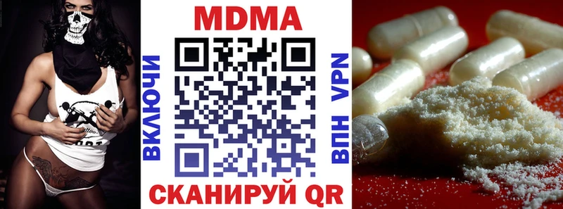 MDMA кристаллы  Серов 