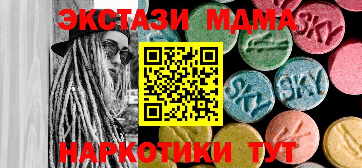 Серов  ГЕРОИН  Меф МЯУ МЯУ   Вход с VPN  Гашиш  НБОМе 