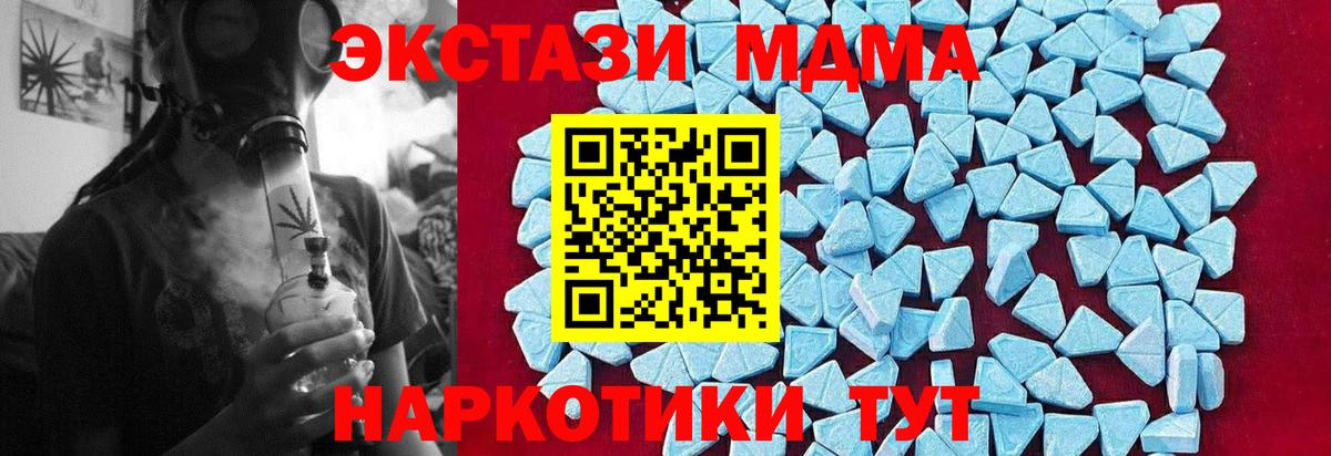 МДМА VHQ Серов