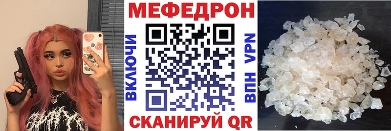 купить закладку Серов kraken сайт МЯУ-МЯУ VHQ