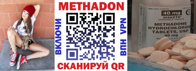 Метадон мёд  закладки  сайты даркнета телеграм  Серов  blacksprut вход 