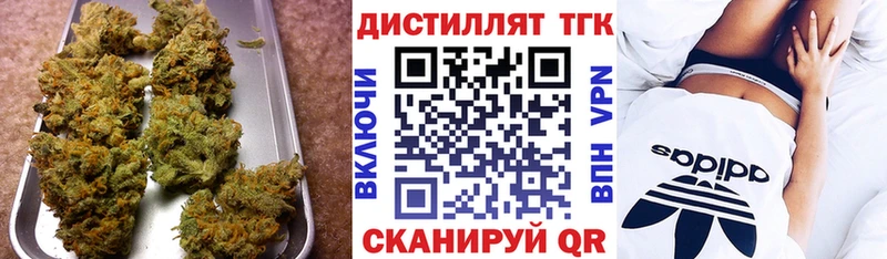 Дистиллят ТГК гашишное масло где продают наркотики Серов