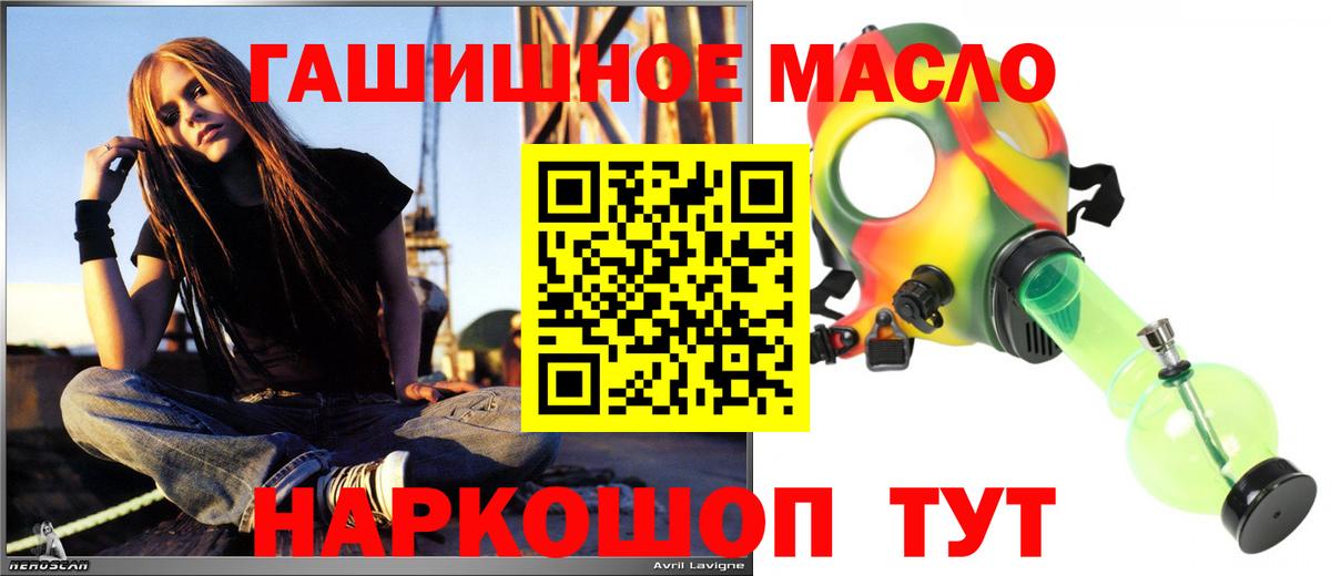 ТГК концентрат  Дистиллят ТГК жижа  Серов  Вход с VPN 