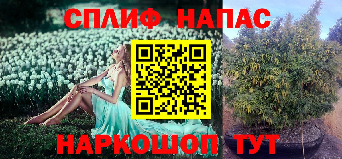 Каннабис гибрид Серов